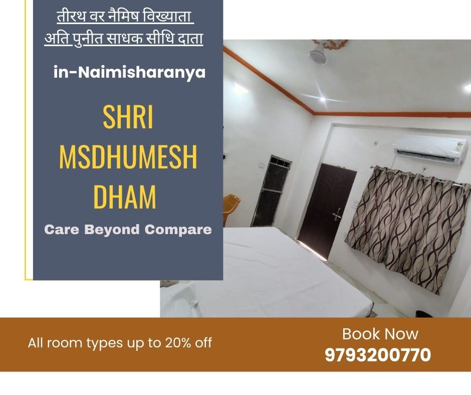 shri madhumesh dham