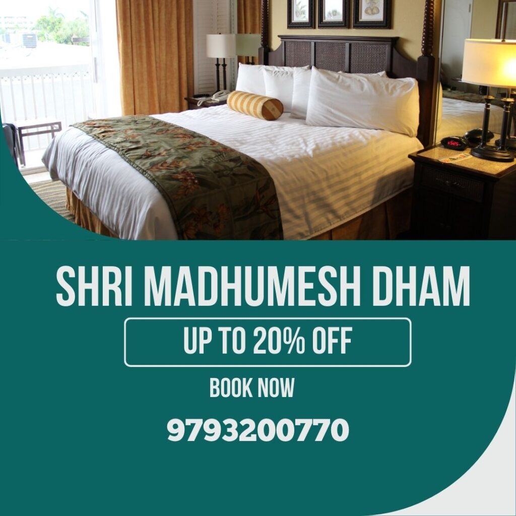 shri madumesh dham 